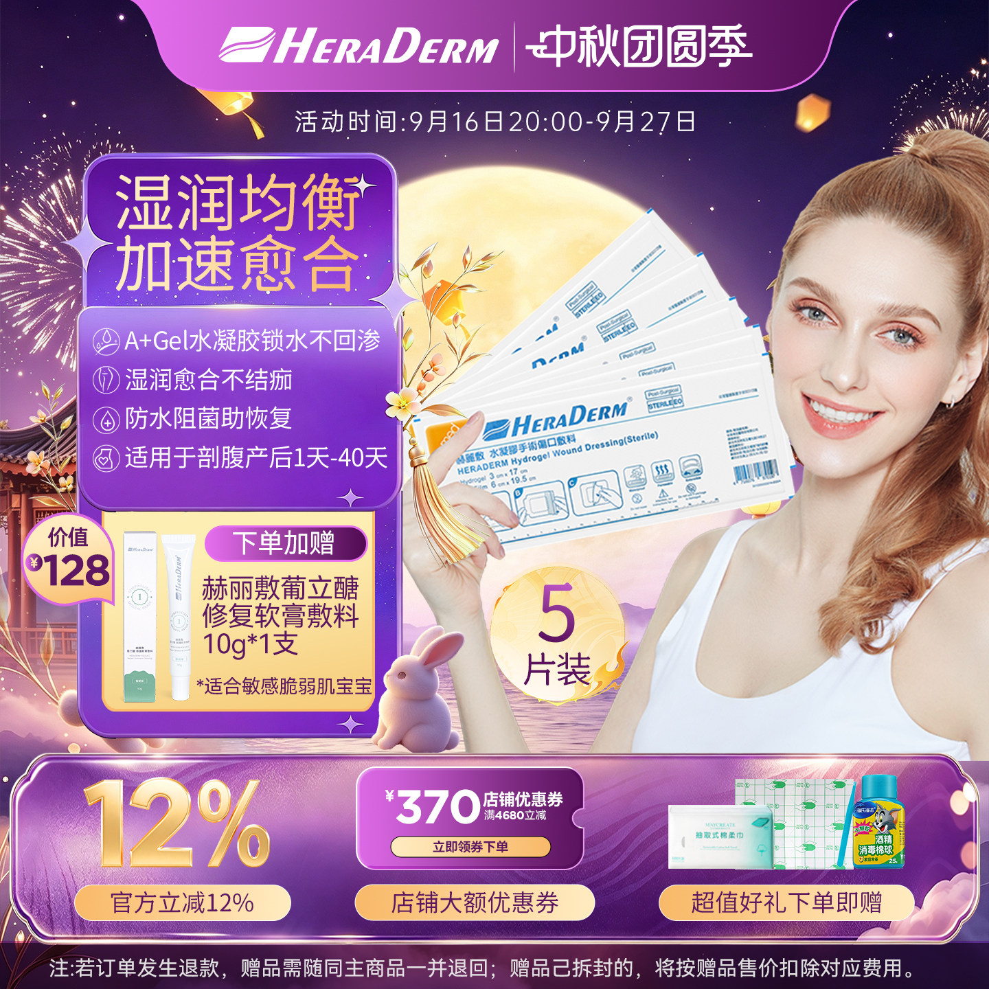 剖腹产手术贴drkegel疤痕贴淡化