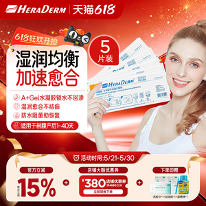 剖腹产手术贴drkegel疤痕贴淡化