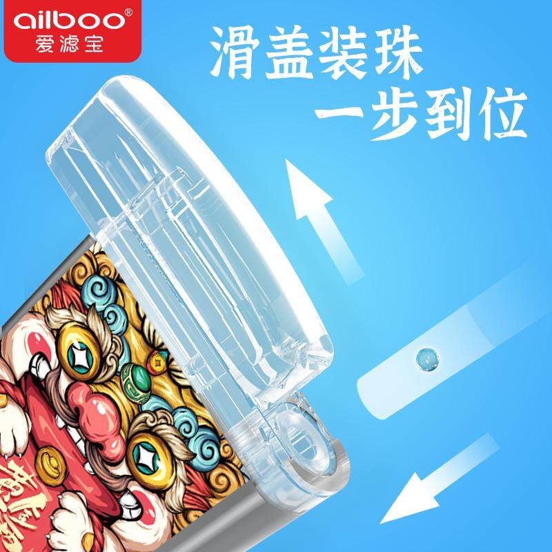ailboo爱滤宝爆机酷爆烟用爆珠器