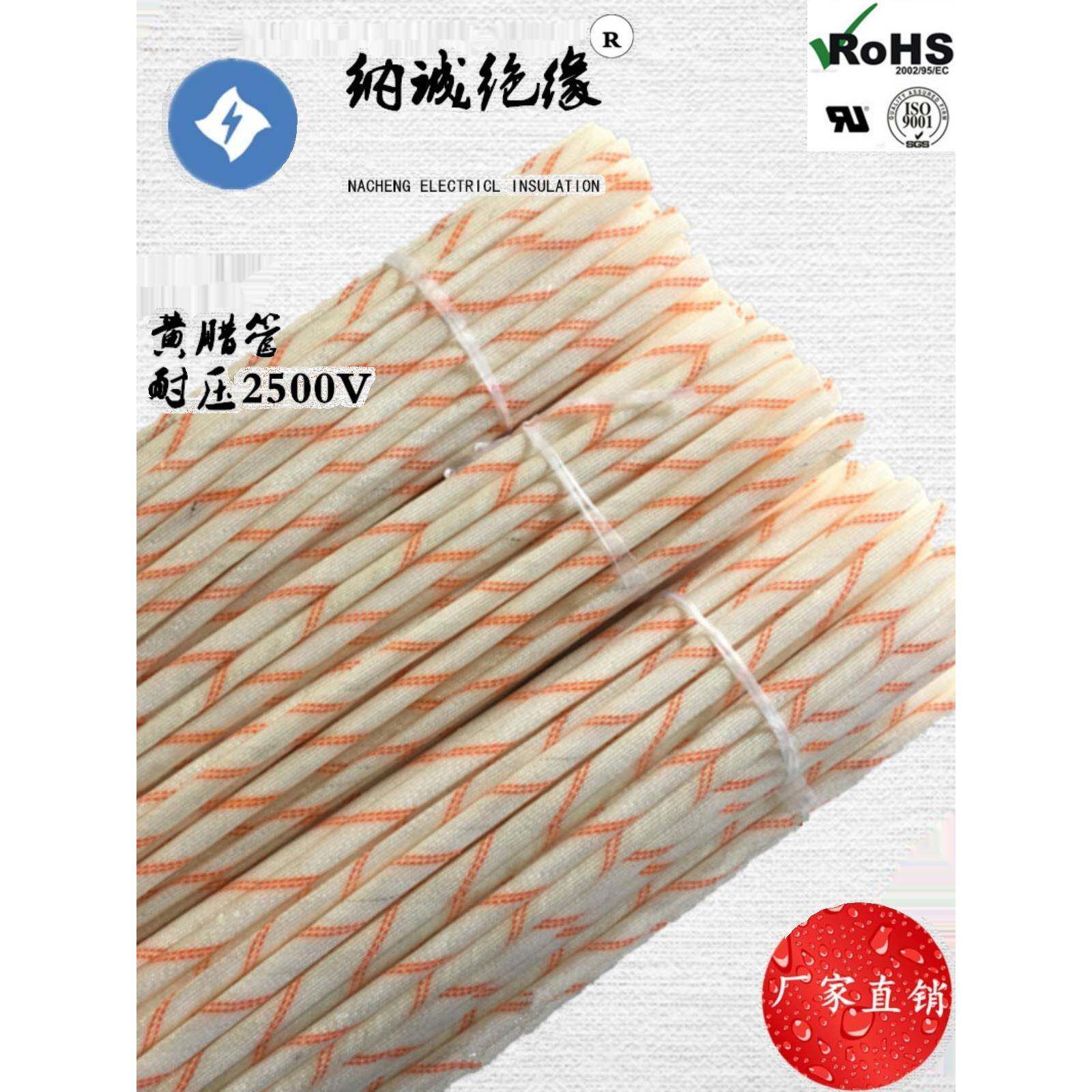 2715玻纤管 聚氯乙烯玻璃纤维绝缘漆管 耐高温纤维管 耐压2500v
