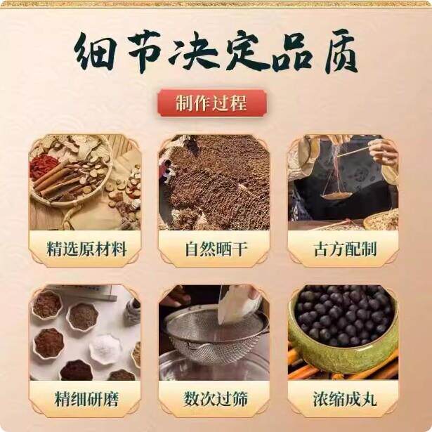 夏枯草丸 北京原料精选 调理乳腺结节甲状腺 正品保障 买2送1