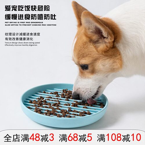 硅胶宠物慢食碗狗碗缓食碗