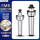 MT3 MT4 FMB22 莫氏FMB刀柄MT2 FMB27 FMB32飞刀盘连接杆面铣刀柄