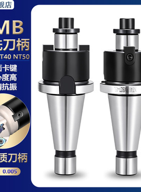 NT30 NT40 NT50面铣刀柄FMB22 FMB27 FMB32 FMB数控刀盘吊杆刀柄
