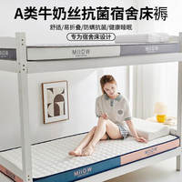 Cat-person latex mattress cover, student dormitory bunk bed, foldable household soft cushion, thickened sponge bed mattress thumbnail 3