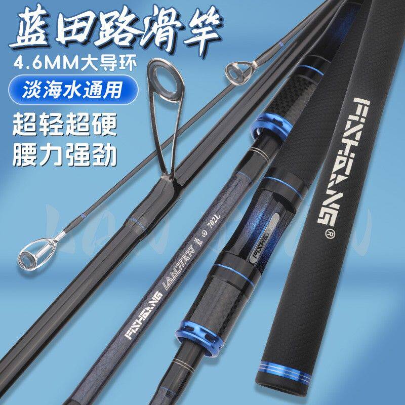 渔帮派蓝田大物路滑杆专用竿超硬碳素直柄路亚鱼竿翘嘴钓杆路亚竿