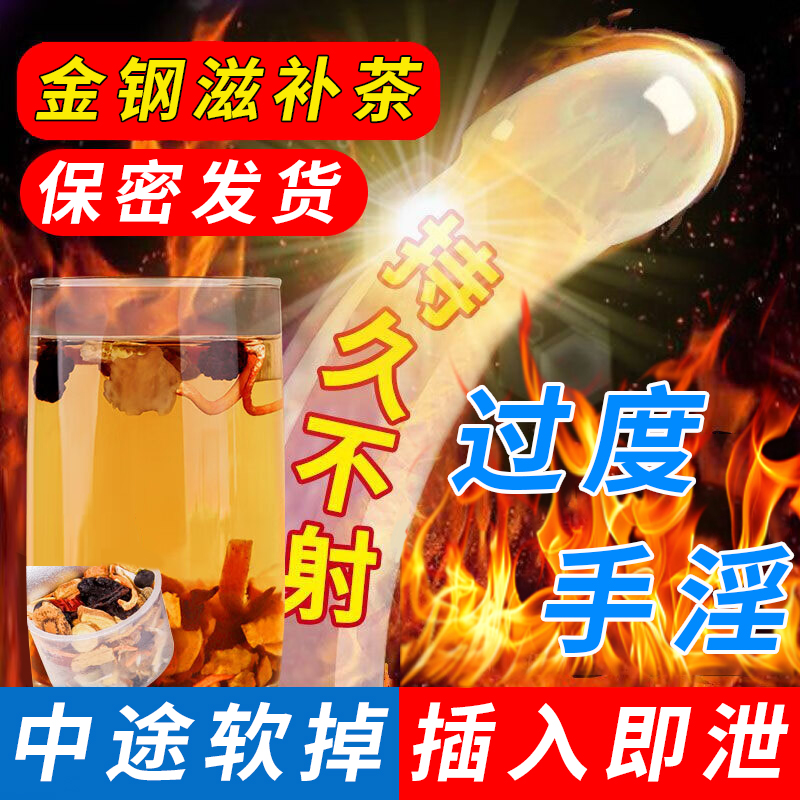 【中医世家】专注男科问题百年