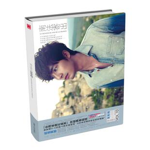 社 南法寄出贺军翔湖南人民出版 正版 图书
