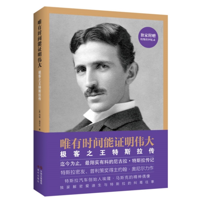 唯有时间能证明伟大约翰奥尼尔