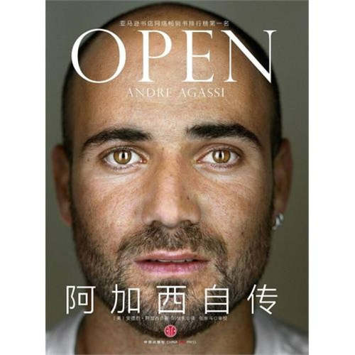 【正版好书】阿加西自传