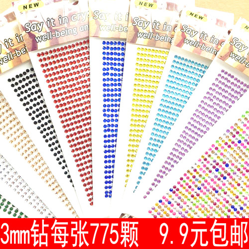 3mm亚克力水晶钻贴汽车diy手工