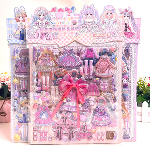 大号双层百变公主换装 派对可爱仙子学院甜心儿童立体卡通精美泡贴