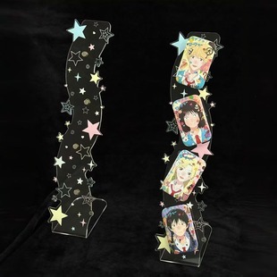 小红书同款 彩色星星亚克力吧唧展示架磁吸支架高颜值徽章拍照谷美