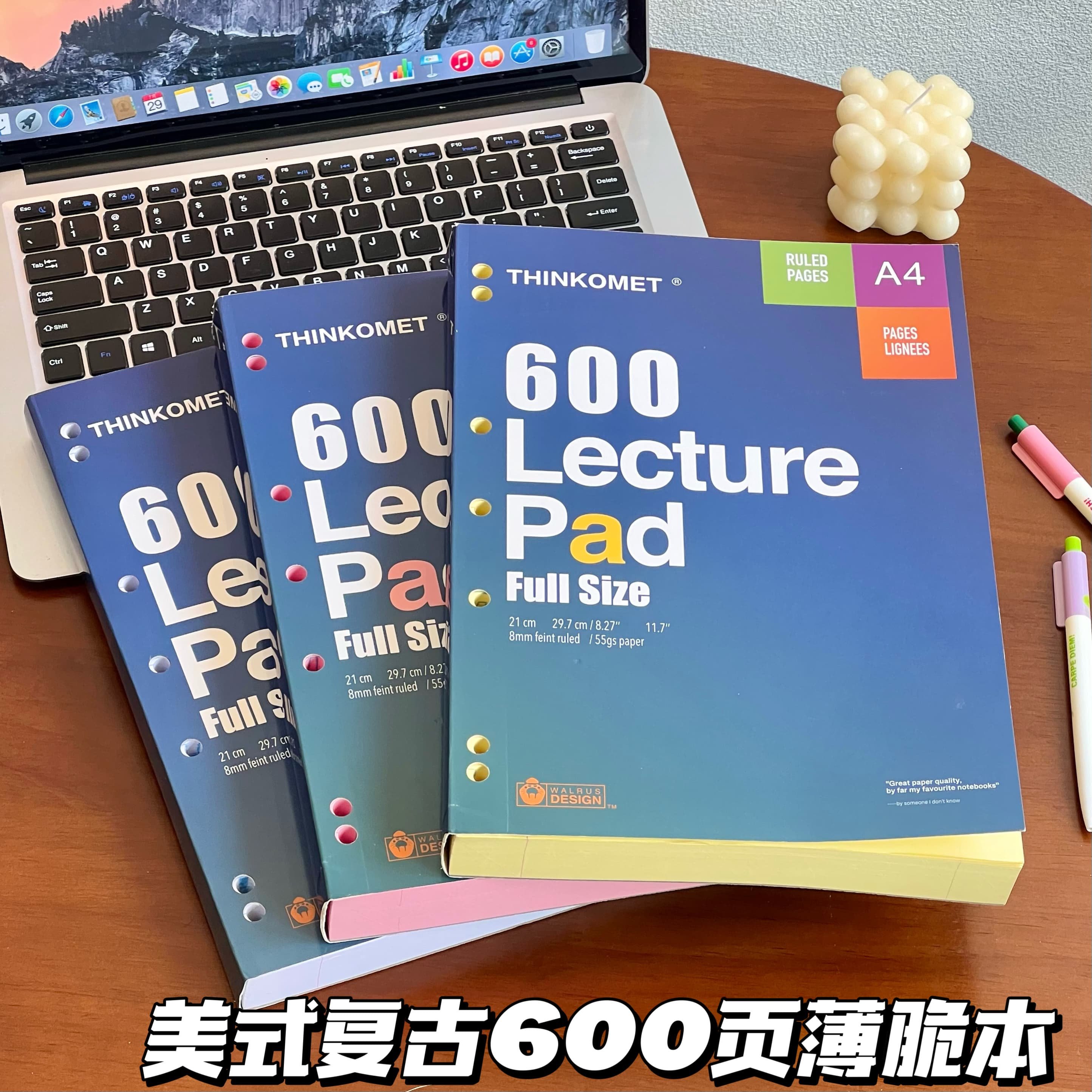 薄脆600页!彩色升级美式笔记本横线学生考研用记事本日记本薄脆纸,模玩/动漫/周边/娃圈三坑/桌游,动漫挂件/文具,淘宝优惠券,粉丝福利购,淘宝优惠卷