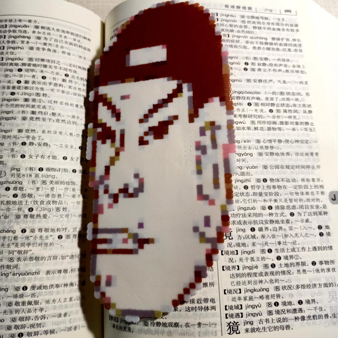 小红书同款朱元璋亚克力书签创意搞怪钥匙扣装饰挂件送朋友礼物