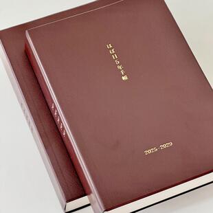 2025年Hobo日程本计划本加厚日记本五年皮质笔记本手帐本25-29年