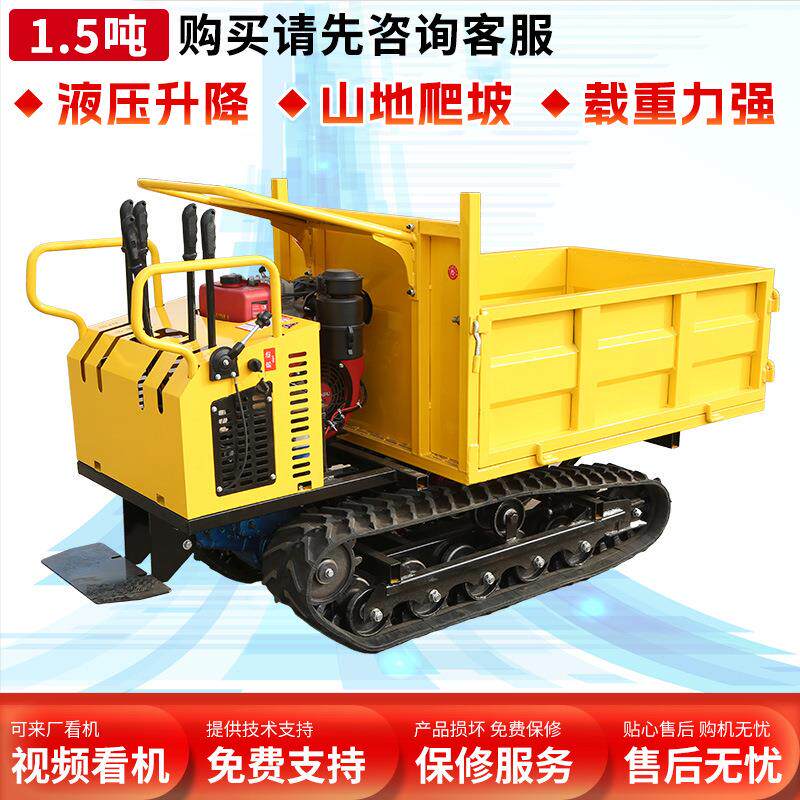 土爬山虎履带车5吨972农用果园小型履带运1输车工程.混凝山地爬山