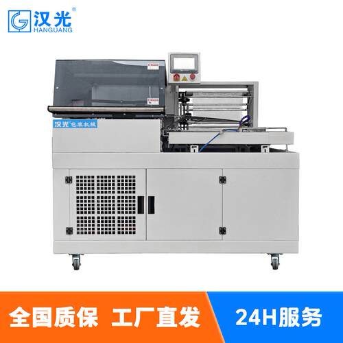 全P自动L型封热切收缩装机电商礼盒套膜包机OF小型覆膜自动包装机