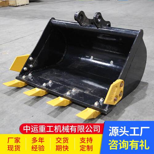 开沟挖土清淤斗挖掘斗辅挖掘机具挖斗铲KZI石岩斗挖机挖斗前端属