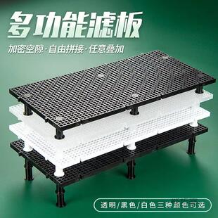 乌龟龟缸底滤板垫板加格密孔隔网鱼缸盖板板乌晒台底PdkZmRaF部过
