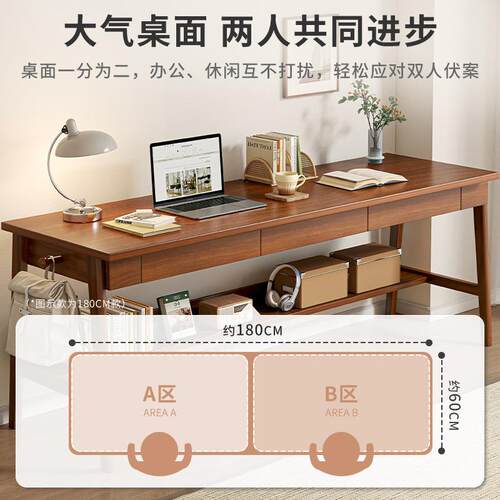 双人层实木书桌电脑桌台A688家用多学习桌办带抽屉长条桌式公桌子
