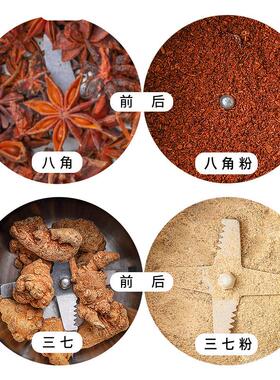 电动家用咖小碎型啡研机 药材粉机 磨粉机 电动 搅拌磨机 欧规150