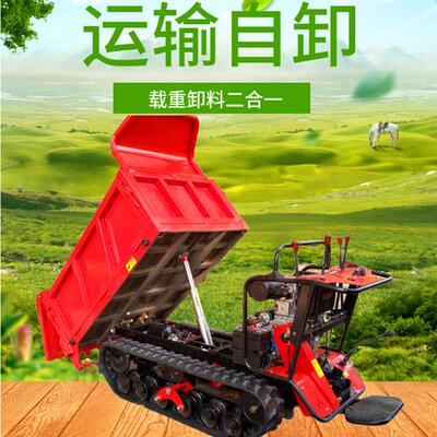 自行升降车 全动液采压式724升自降平台地形坑洼走不平果园摘运输