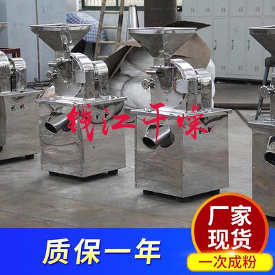 白砂糖磨粉机 0bB粉碎机 0330B0 粉碎机2不锈钢 4型