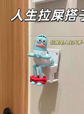 拉屎也要爱你比奇堡小丑鱼比心