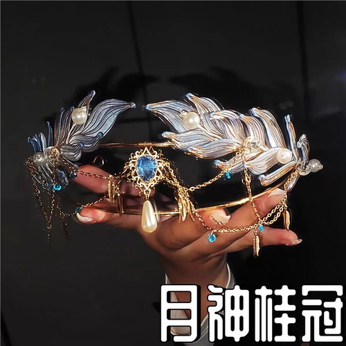 月神月桂缠花桂冠发箍DIY材料包