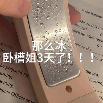 华强北冰敷制冷手持静音风扇
