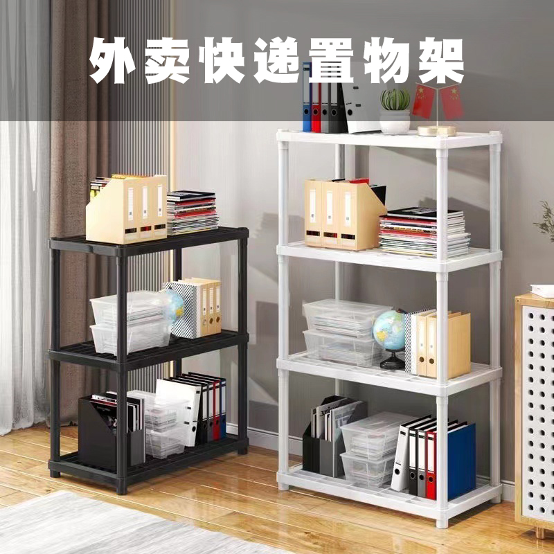 门口外卖架放快递落地置物架简约