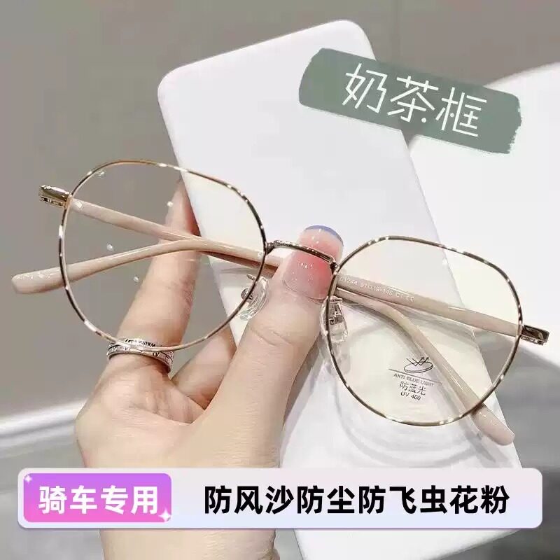 女士电动车专用防风沙护目镜防尘