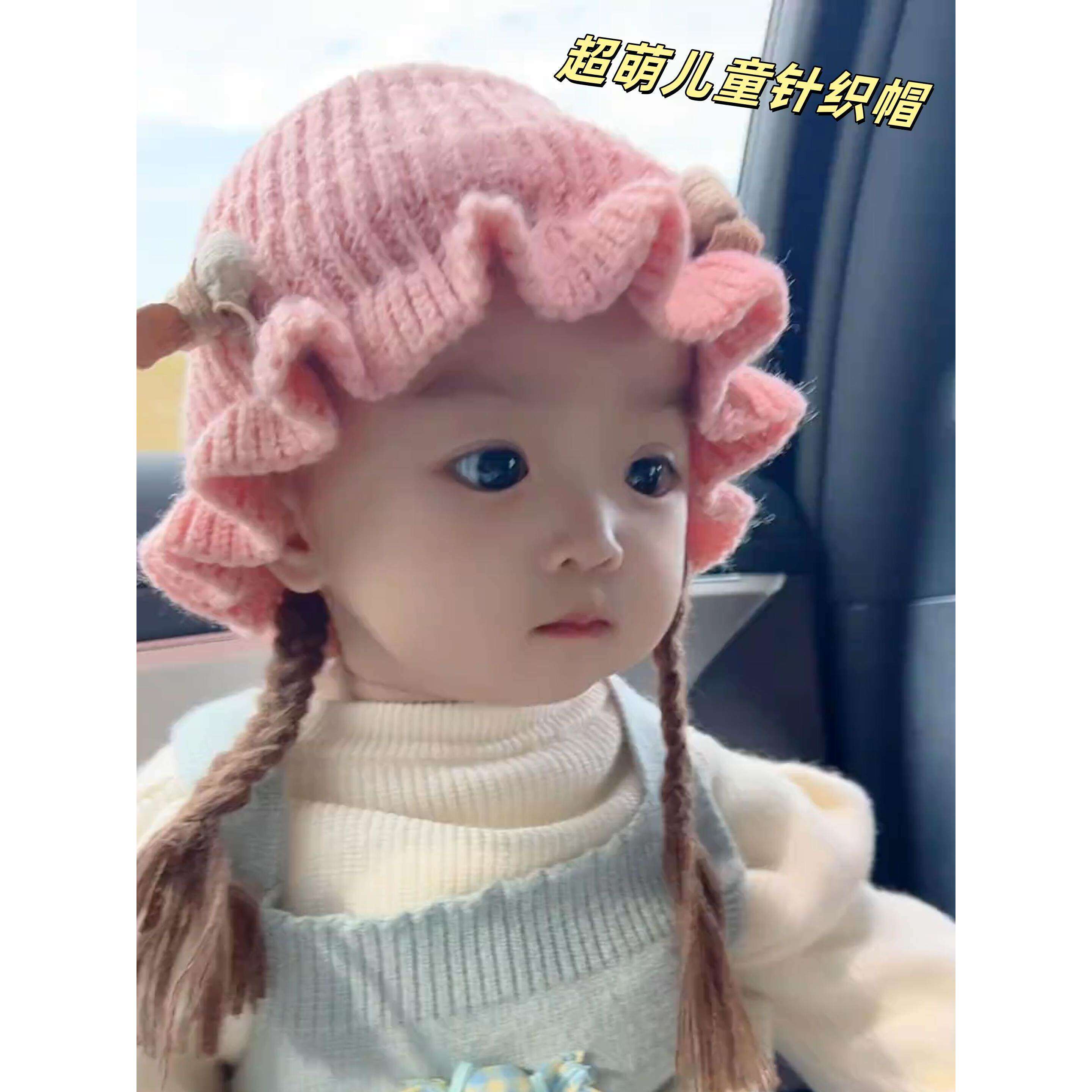 女孩洋气时髦帽子秋冬小月龄婴儿儿童男宝宝加厚保暖针织帽辫子帽