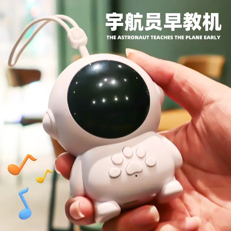 太空人婴儿童故事机儿歌播放器宝宝学习早教机0到3岁以上益智玩具