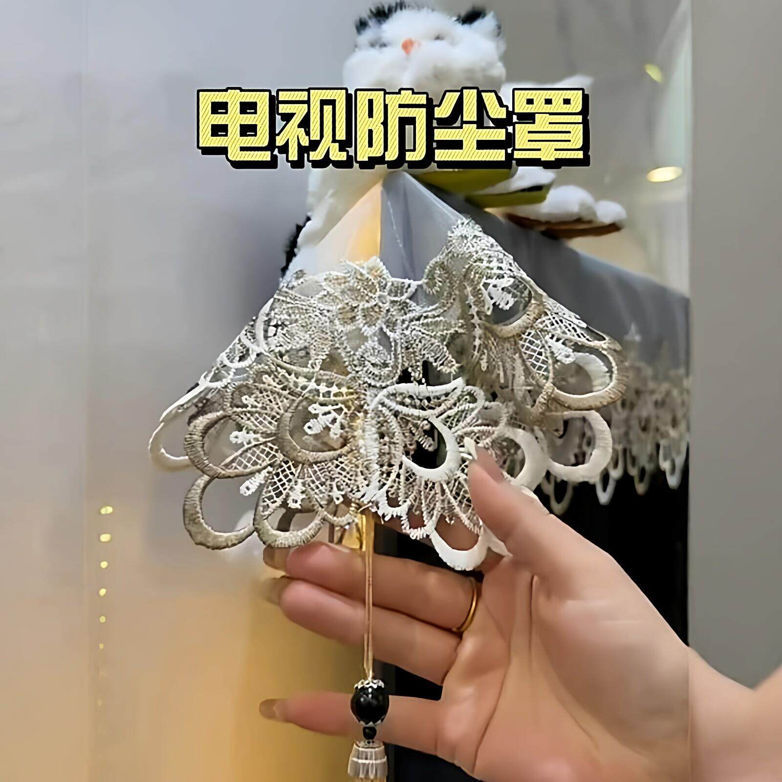 客厅装饰85寸电视防尘罩2026新款刺绣欧根纱壁挂式长条型蕾丝盖巾