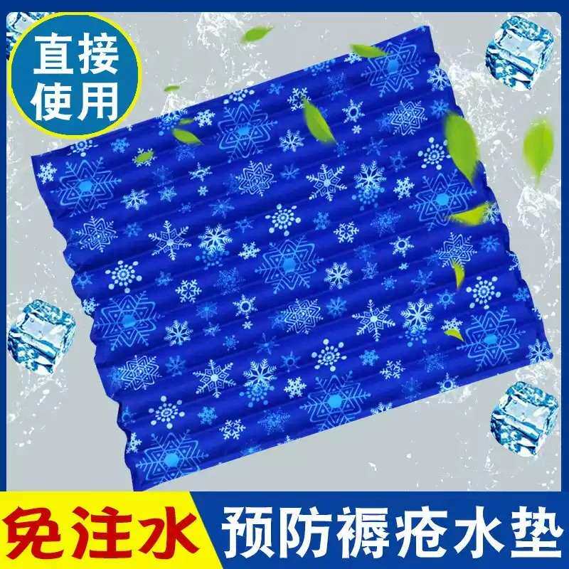 水垫免注水防褥疮老人坐垫|透气