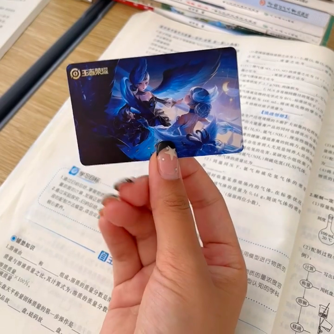 NFC游戏启动卡定制收藏