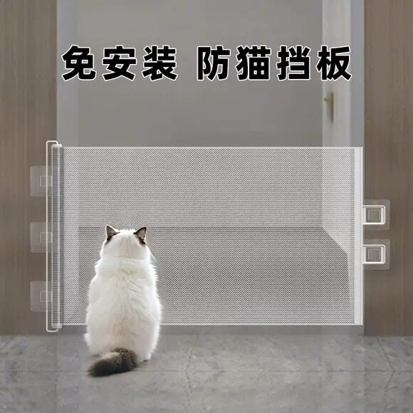 宠物围栏可伸缩阻拦门狗狗猫咪防