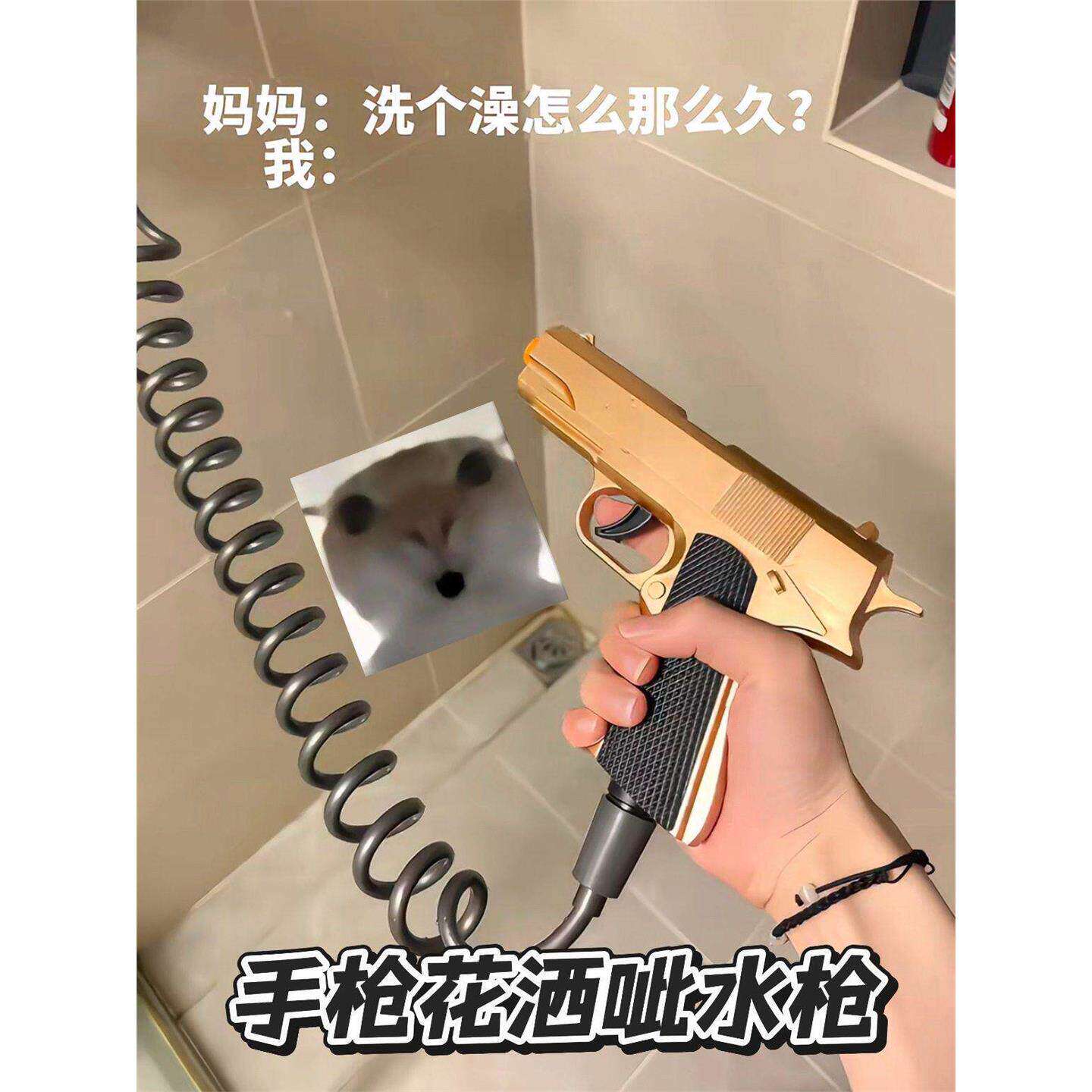 充电式高压多功能花洒水枪玩具