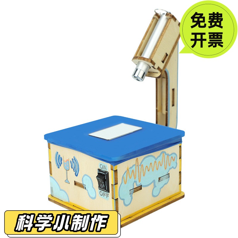 声波成像仪科技制作小发明儿童科学实验模型看得见的声音手工材料