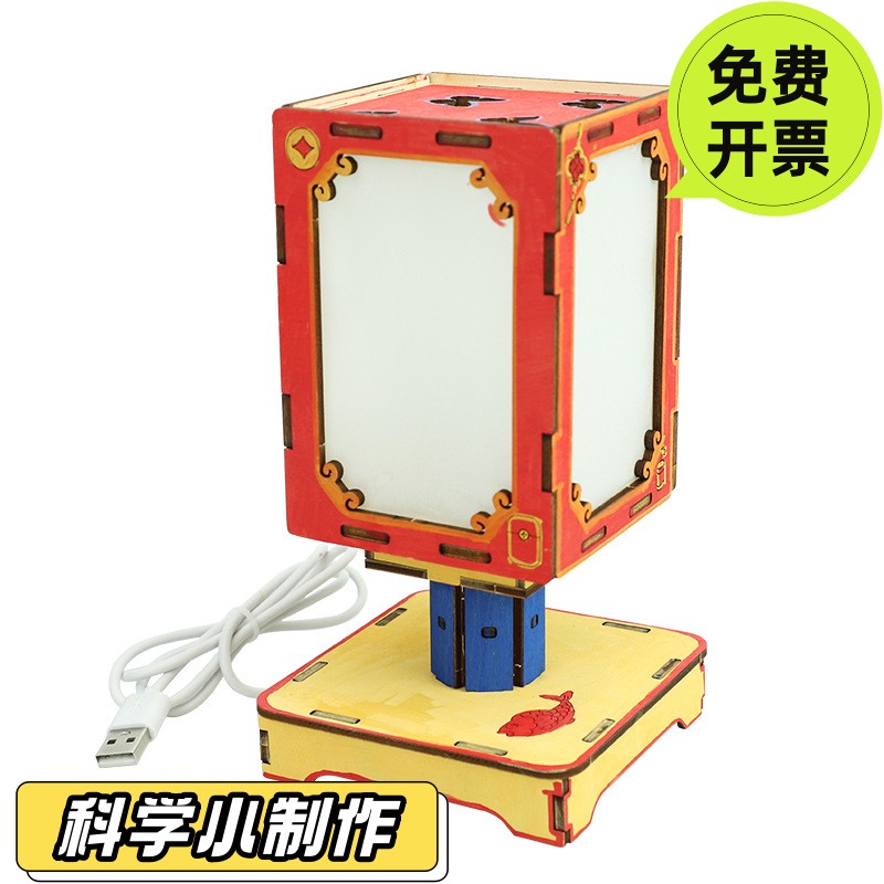 未来榨汁机模型1号diy科技小发明手工拼装材料学生过家家材料包