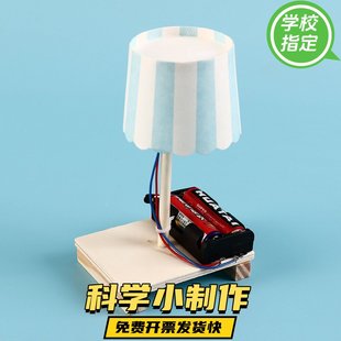 创意吸尘器手工材料科技小制作小发明幼儿园小学生实验器材教具