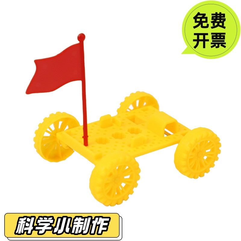 自制四轮电动小车中小学生趣味科学实验套装儿童DIY益智科教具