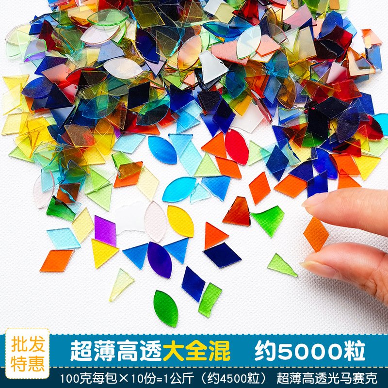 菱形马赛克 三角形手工diy台灯烛台材料土耳其灯云母彩色玻璃ac85