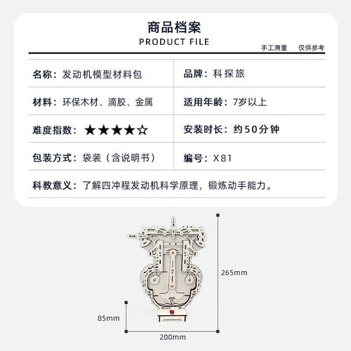 儿童趣味手工发动机模型科技制作小发明物理实验diy材料 男孩E116