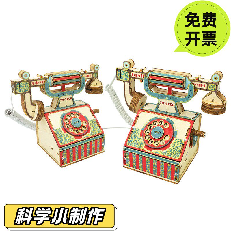 蒸汽迷航拼装模型榫卯积木蒸汽迷航diy手工飞船立体拼图生日礼物