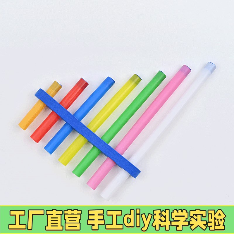 自制排箫儿童音乐启蒙声乐培养科技制作小发明小学生科学实验ZE35