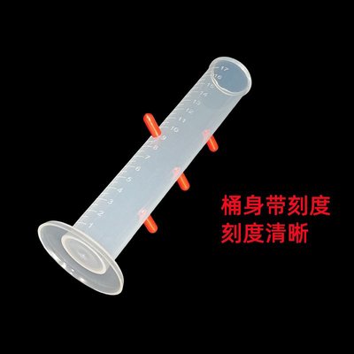 塑料量筒实验室用量器大容量带刻度量杯圆柱25/50/100/250/10ml