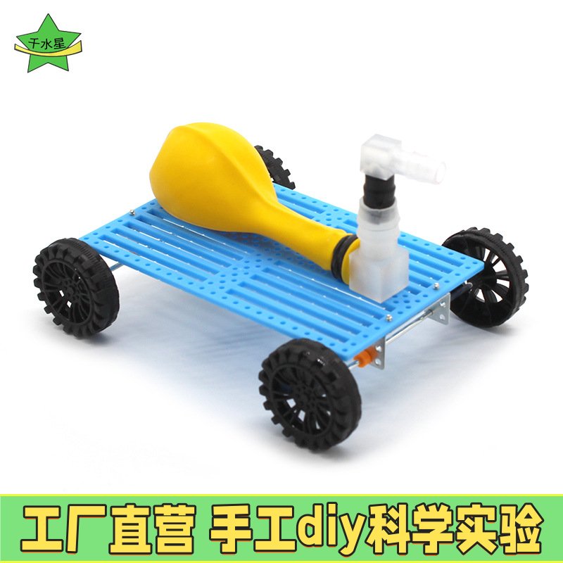 物理实验滑行小车 力学小车斜面小车 小学科学惯性小车 教学仪器
